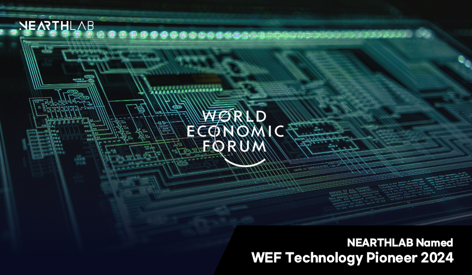 Nearthlab Named as Technology Pioneer by World Economic Forum 썸네일