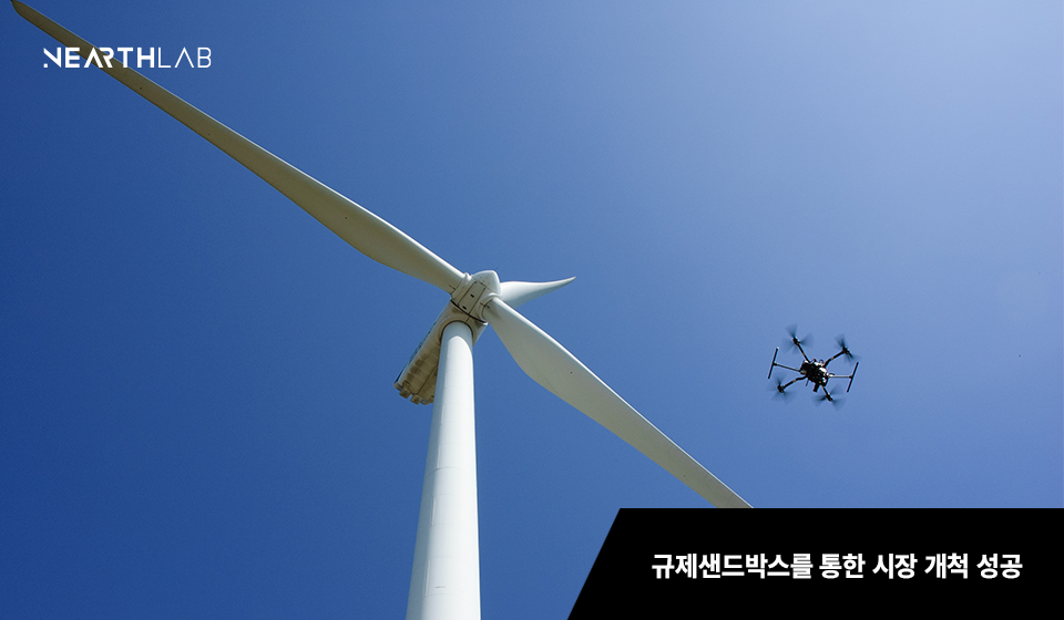 대한민국 대표 혁신 플랫폼 ‘규제샌드박스’, 시행 6년차 맞아 변화 필요성 대두 썸네일