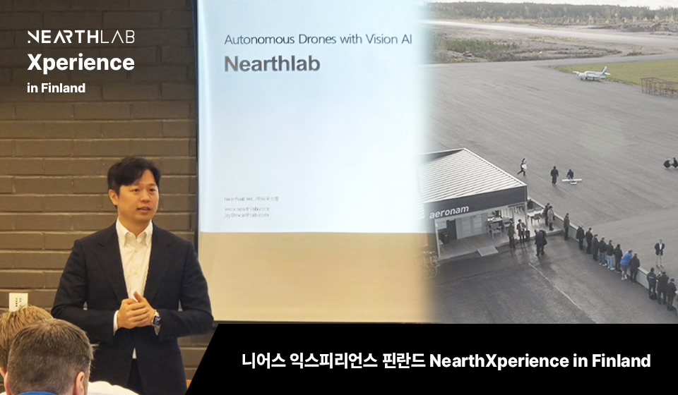니어스랩, 핀란드 군 당국에 드론 기동 시연 썸네일