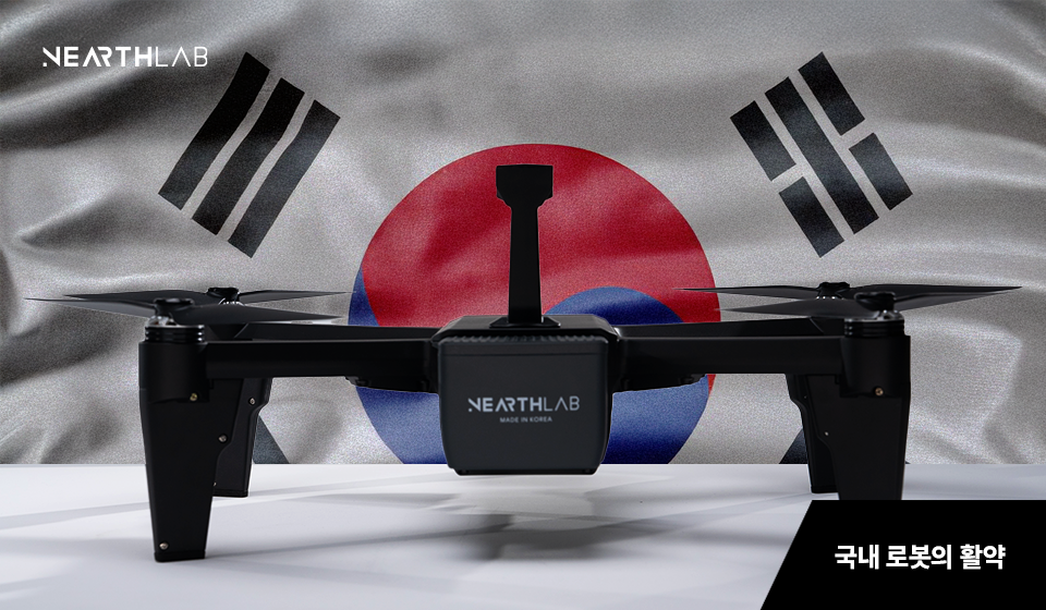 ‘보법이 다른’ 국내 로봇 활약세...생태계 변주 앞장선 주목 분야는? 썸네일