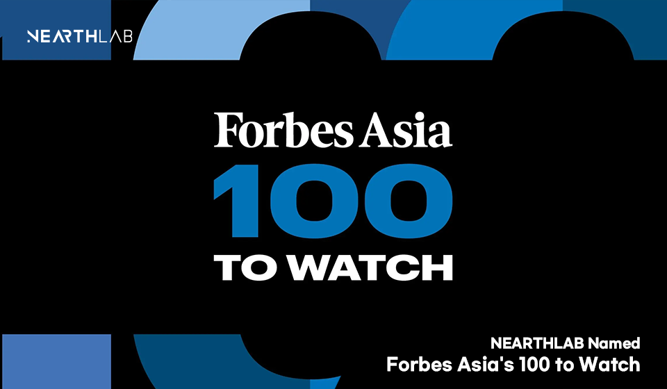 Nearthlab Secures Prestigious Spot on Forbes Asia's 100 to Watch List 썸네일