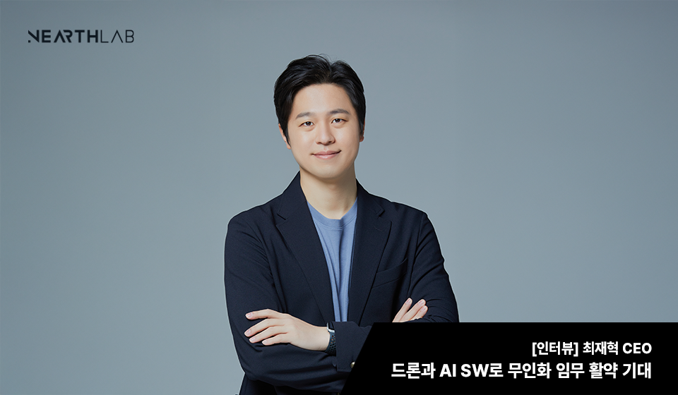“무인화 경계근무 등 활약 기대…AI SW 개발해 첨단무기체계 구축에 일조” 썸네일