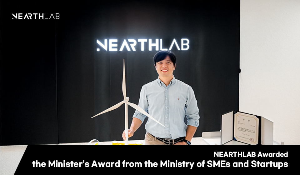 Nearthlab Rounds Out 2022 On a High Note with The Third Minister Award 썸네일