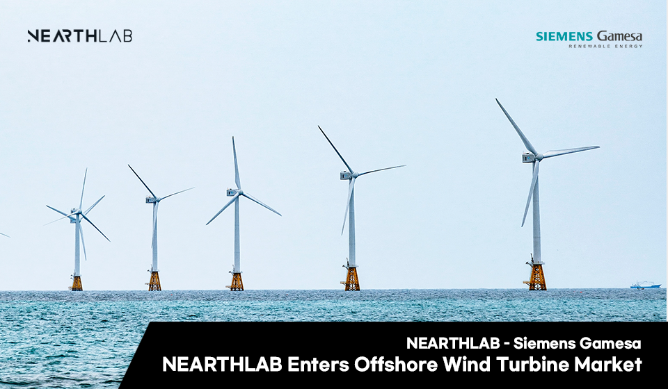 Nearthlab Enters Taiwanese Offshore Wind Turbine Market With Siemens Gamesa Renewable Energy 썸네일