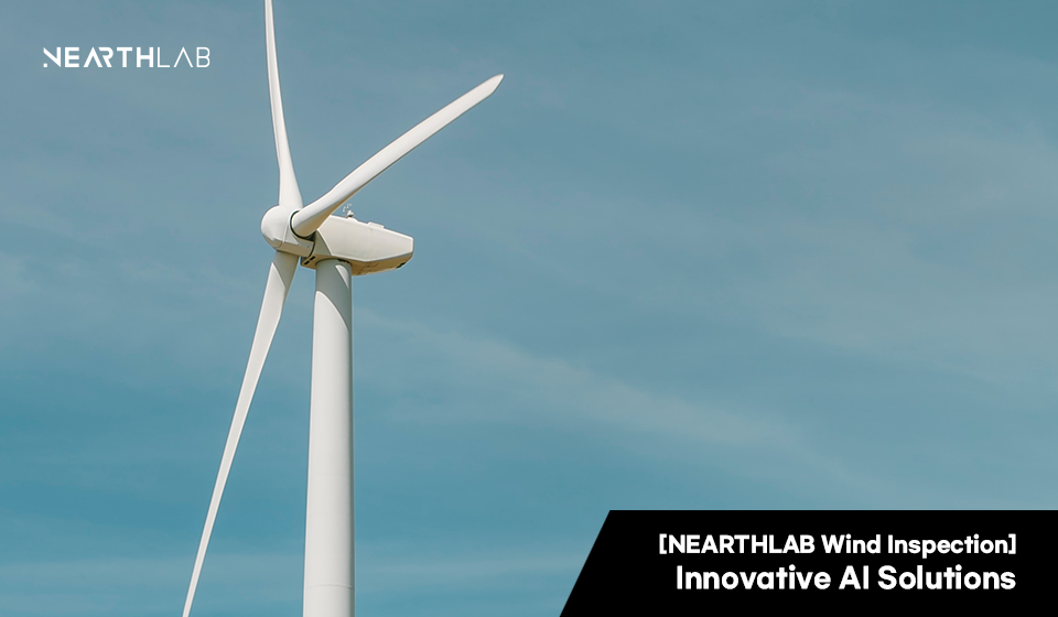 Innovative AI solutions in the wind power industry 썸네일