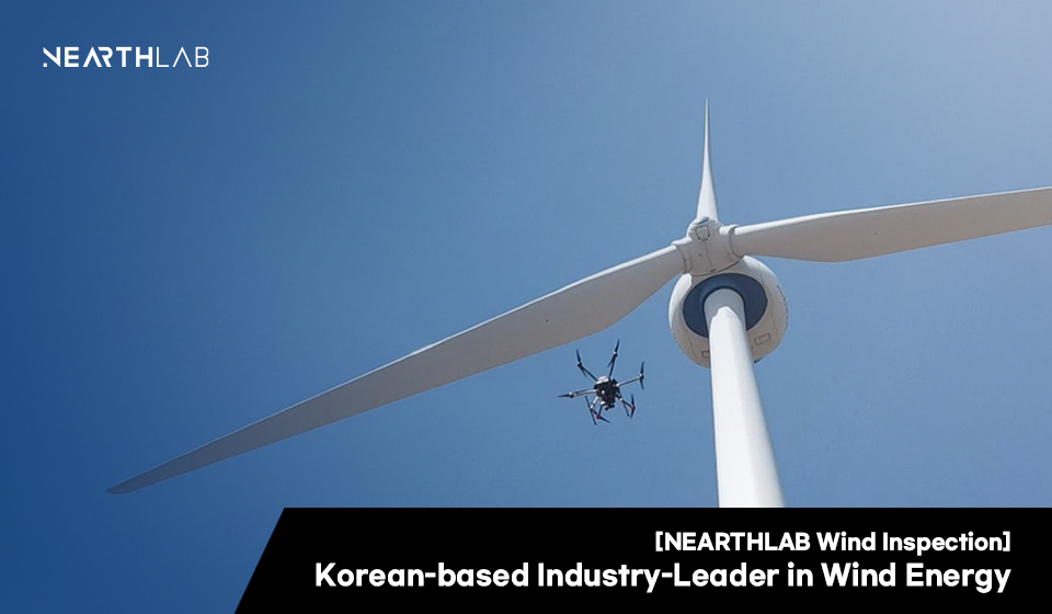 Nearthlab, a Korean-based industry-leader in wind energy, opens its first US-based office 썸네일