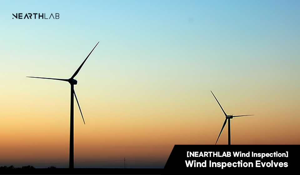 Wind Inspection Evolves 썸네일