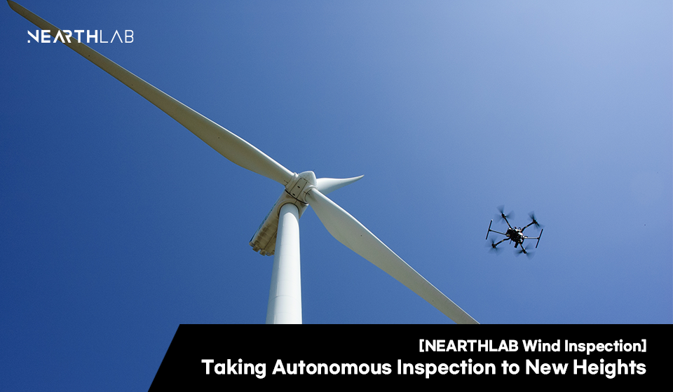 Taking Autonomous Inspection to New Heights 썸네일
