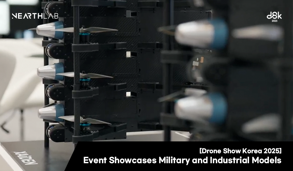 Drone Show Korea: Event showcases military and industrial models 썸네일