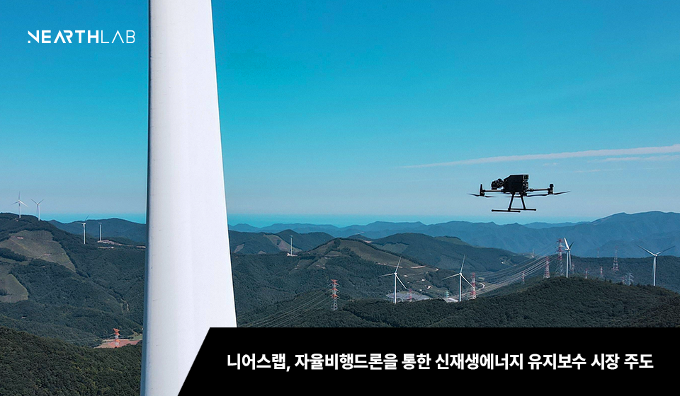 [신년 기획] 재생에너지 산업성장, 新기술이 이끈다 썸네일