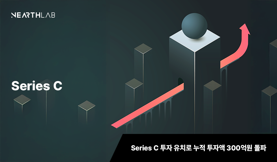 니어스랩, Series C 투자 유치 완료... 누적 투자액 드론 업계 최대 규모 썸네일