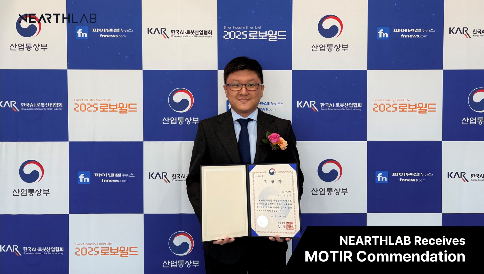 Nearthlab Receives MOTIR Commendation for Advancing Korea’s Robotics Industry Through Autonomou... 썸네일